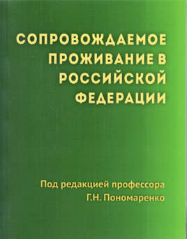 Фото на документы пономаренко